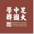 Chicago University