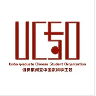 USSO